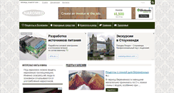 Desktop Screenshot of naromed.ru